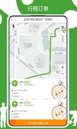 有象工友.jpg