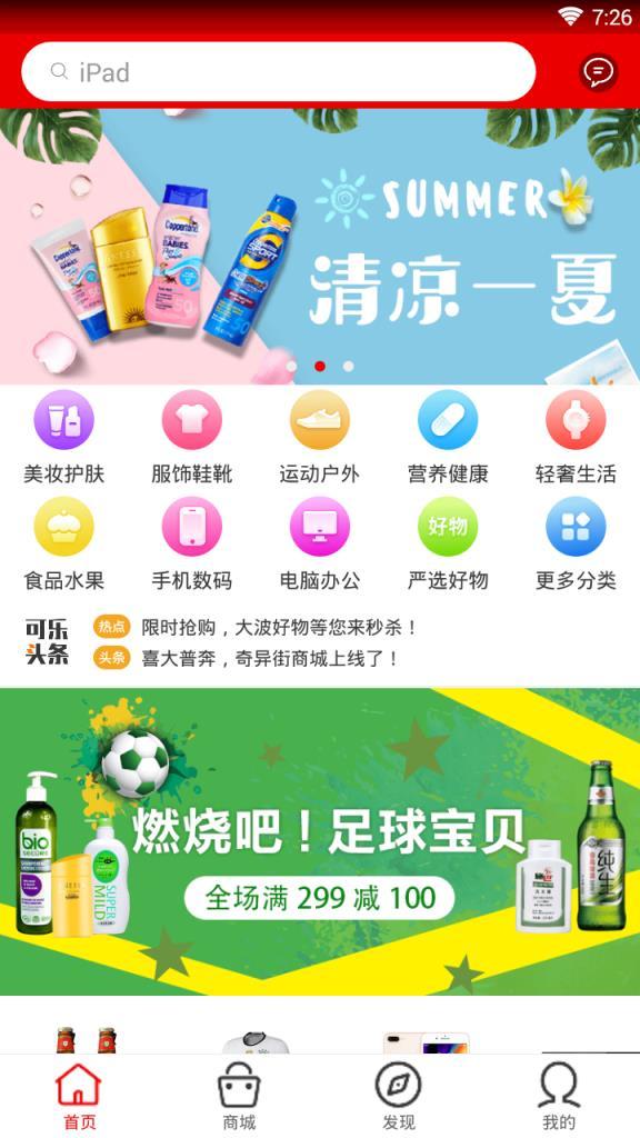奇异街(3)