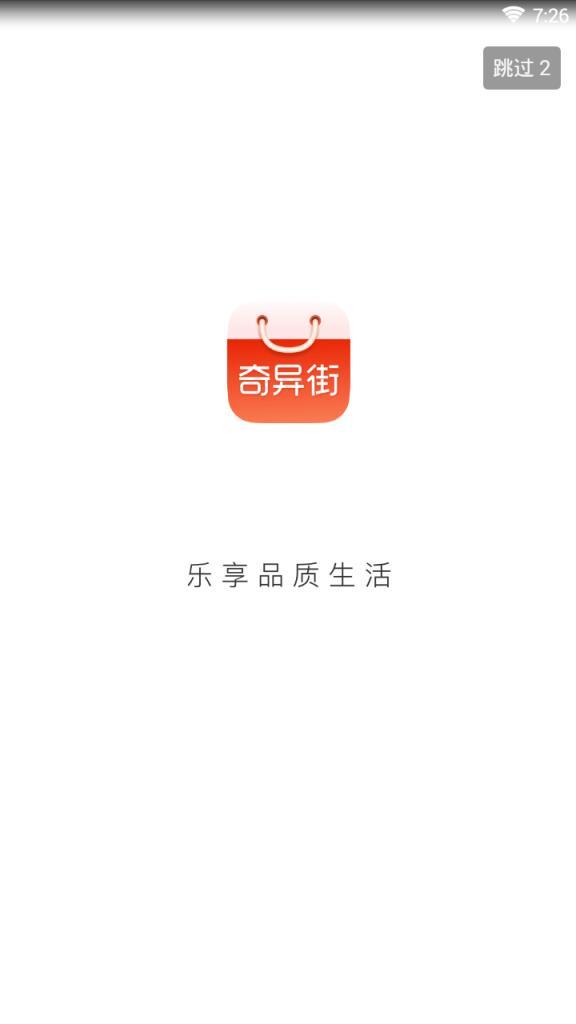 奇异街(1)