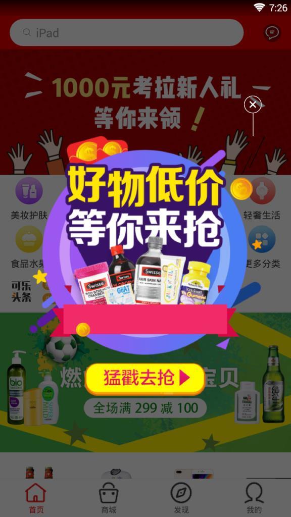 奇异街(2)