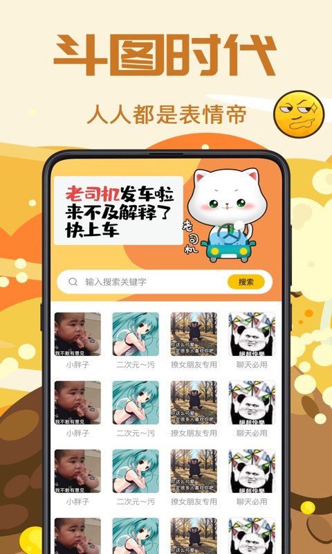 Biu神器(1)