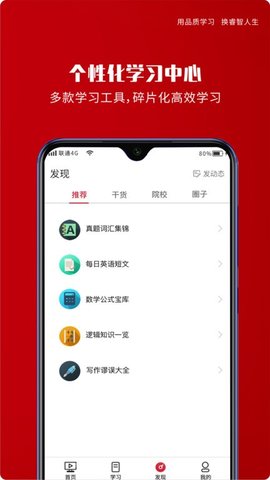 品睿MBA.jpg