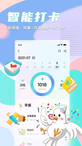 呼啦鸽.jpg