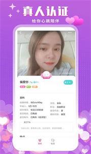 附近陌泡约会聊天(3)