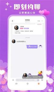 附近陌泡约会聊天(1)