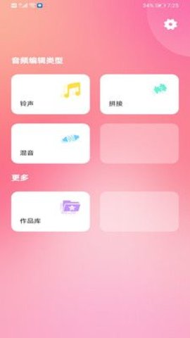 音乐音频剪辑制作.jpg