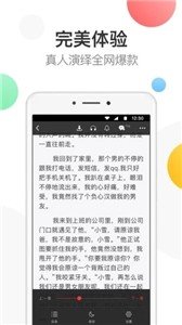 万读小说(3)
