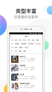 万读小说.jpg