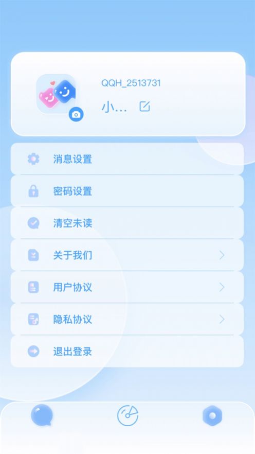 QIAOQIAO(2)