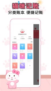 记账365(1)