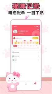 记账365(3)