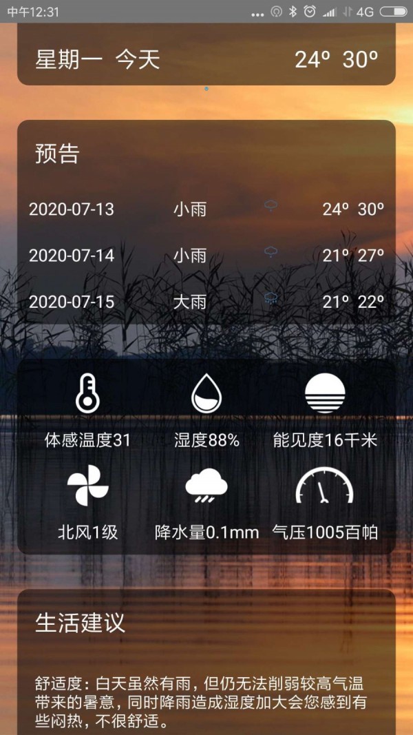 点点看(3)