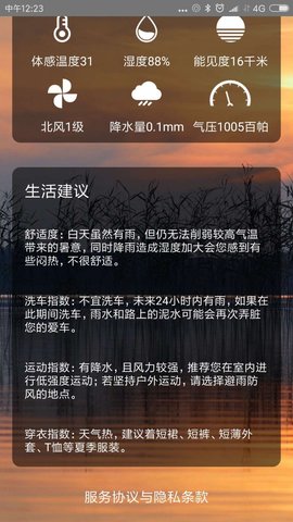 点点看(2)