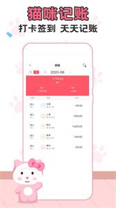 记账365.jpg