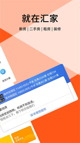 汇家网.jpg