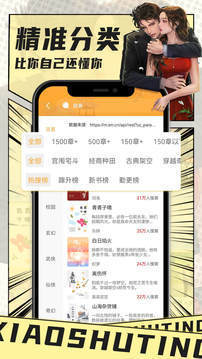 小书庭(3)