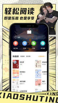 小书庭(2)