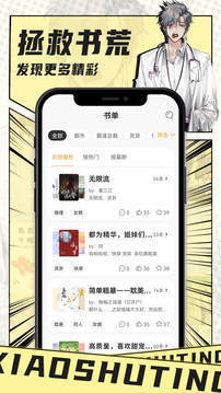 小书庭.jpg