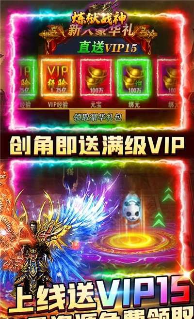 炼狱战神(GM送攻速魂环)(1)