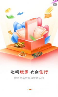 振抖好物(3)