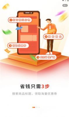 振抖好物(1)