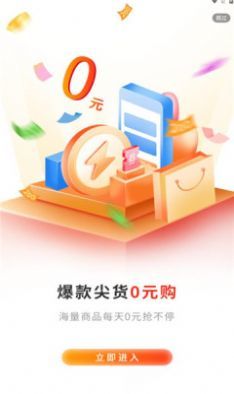振抖好物(2)