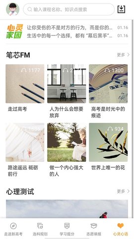 52高考.jpg