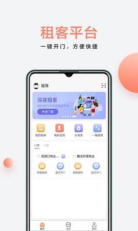 房利来.jpg