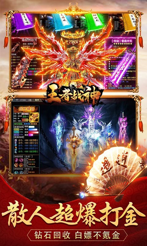 王者战神(异火魂环超爆)(3)