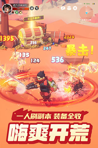 云上城之歌(5)