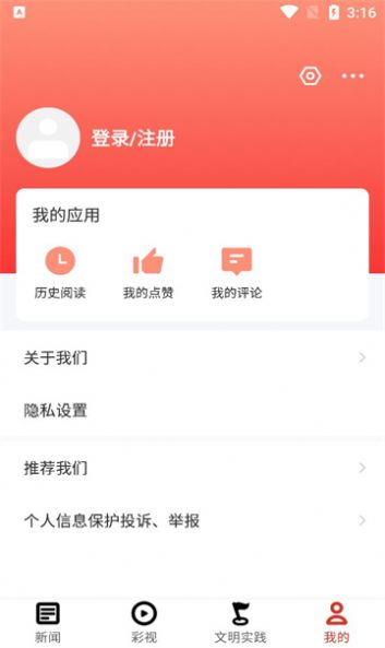 文明普定.jpg
