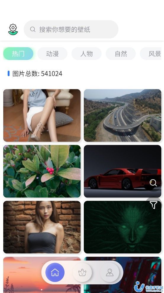 繁星壁纸(2)