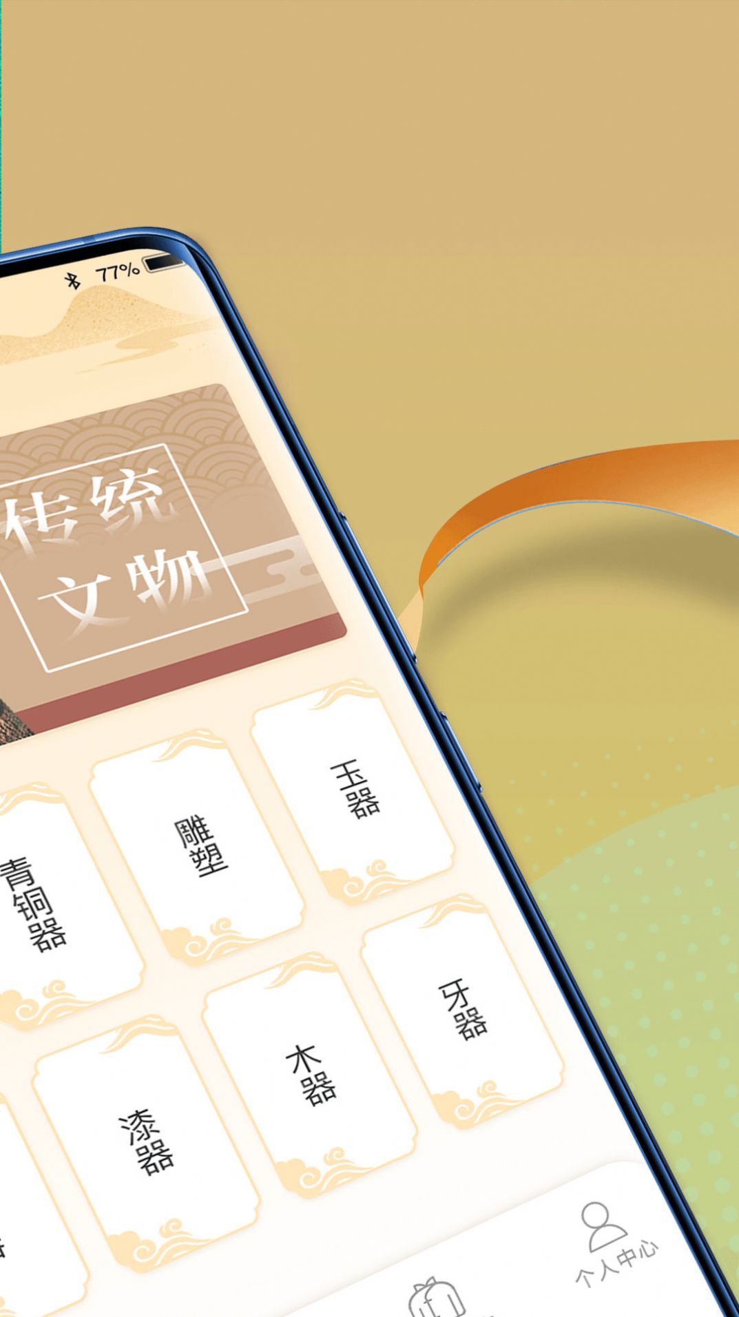 点点智慧树.jpg