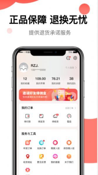 豫乐宝(3)