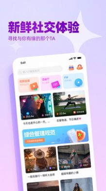 播皮社交.jpg