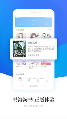 畅读小说.jpg