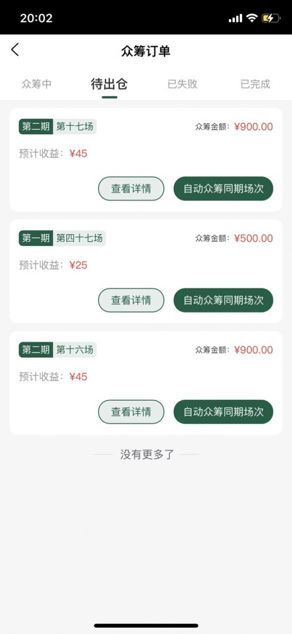 万家茶缘(2)