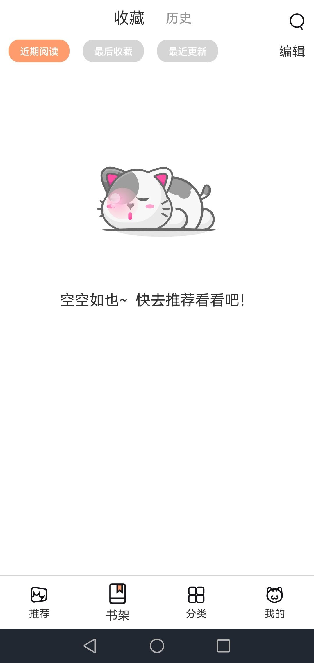 猫上二次元.jpg
