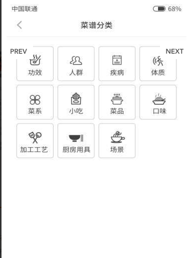 多多学做菜(1)