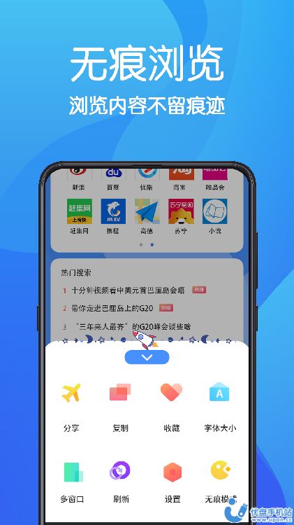AR无痕浏览器.jpg