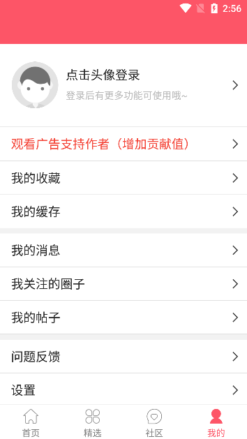 新世界动漫(5)