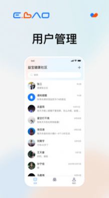 益宝健康社区.jpg