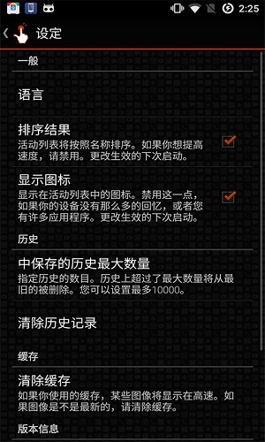 QuickShortcutMaker(1)