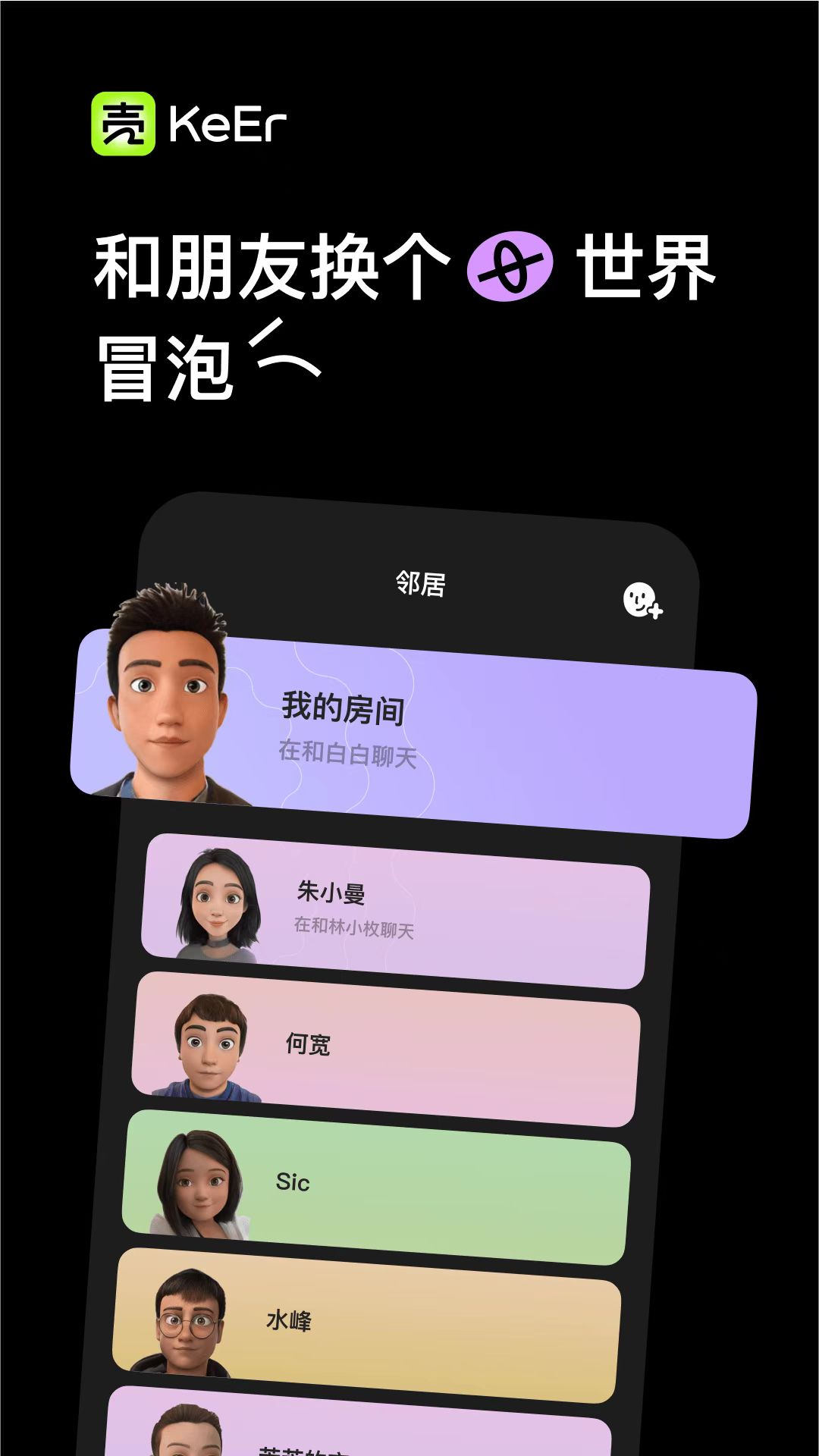 壳儿.jpg
