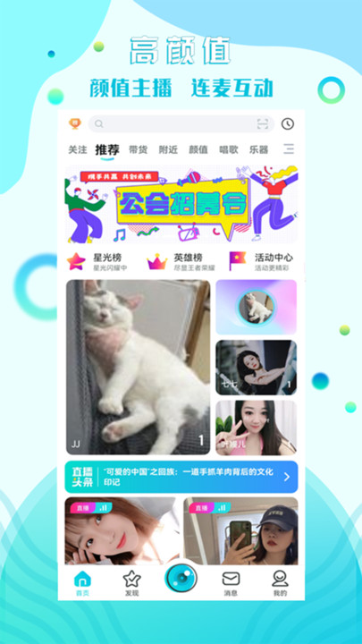 糖果互娱.jpg