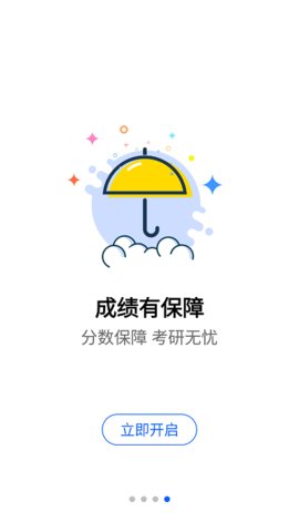 抢分.jpg