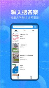 作业大师答案(1)