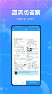 作业大师答案(3)