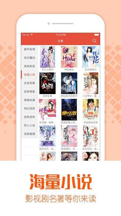 闲来小说(3)
