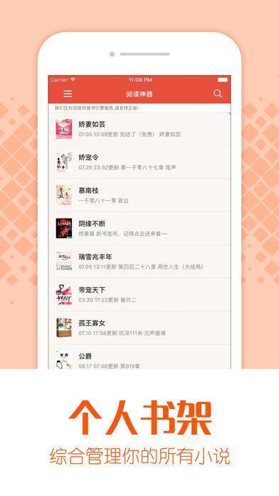 闲来小说(2)